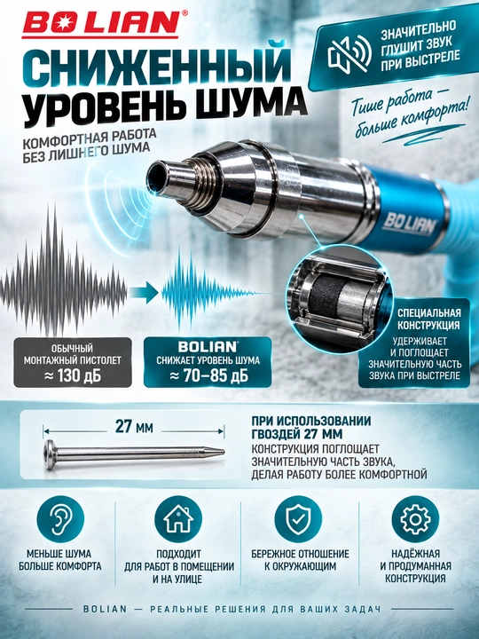 Pnevmatik mix qoqadigan to'pponcha (Dubl pistolet)