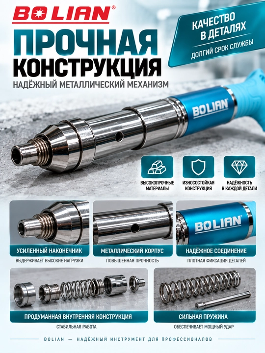 Pnevmatik mix qoqadigan to'pponcha (Dubl pistolet)