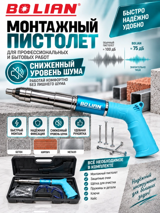 Pnevmatik mix qoqadigan to'pponcha (Dubl pistolet) - 