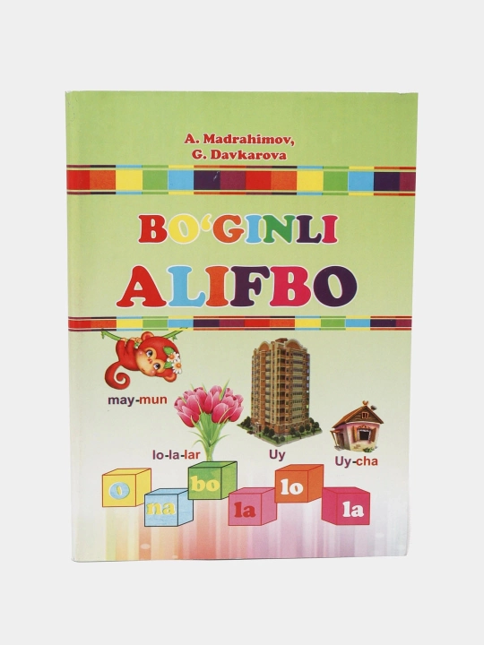 Boʻginli Alifbo - A. Madrahimov, G. Davkarova - 