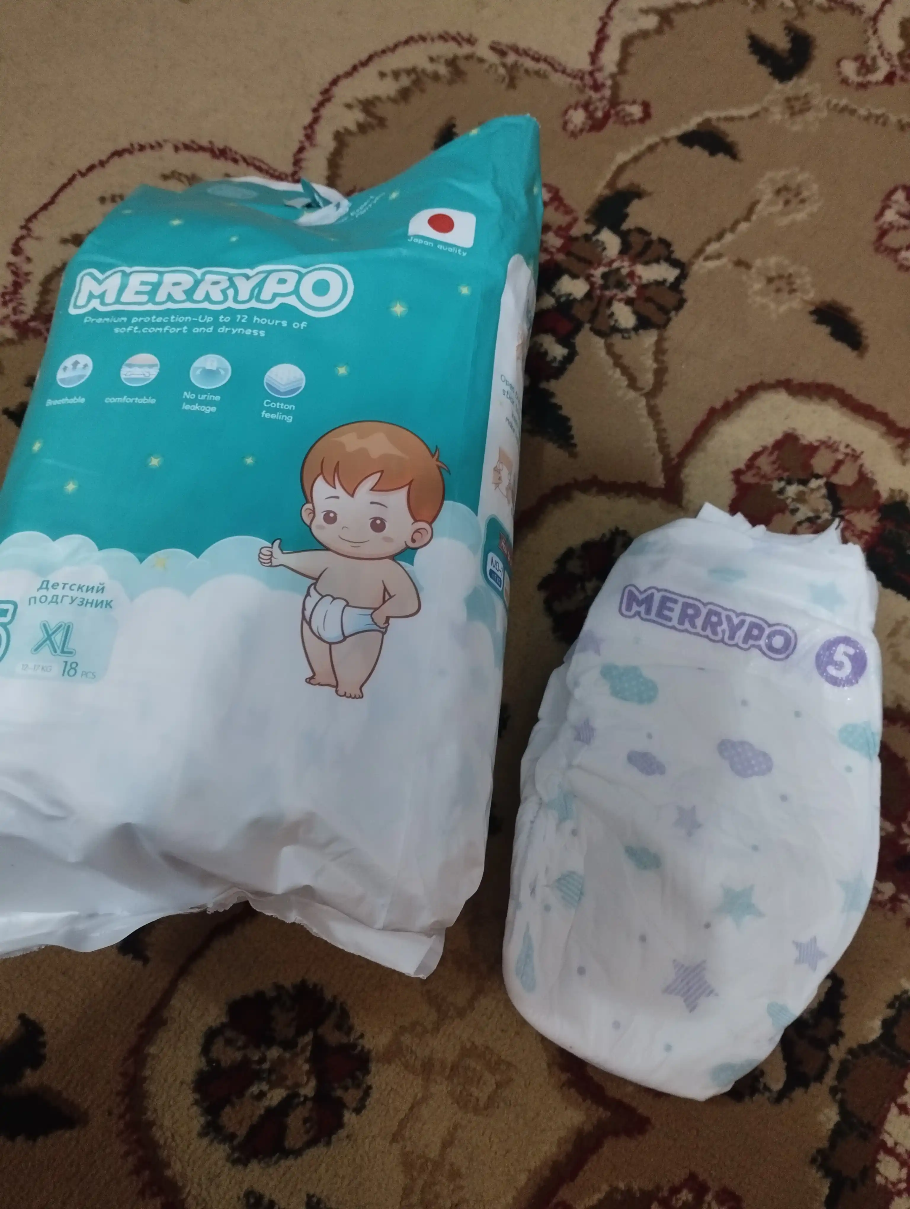 Подгузники Merrypo размер 1-6 (NB-XXL) дышащие быстрое впитывание японская технология