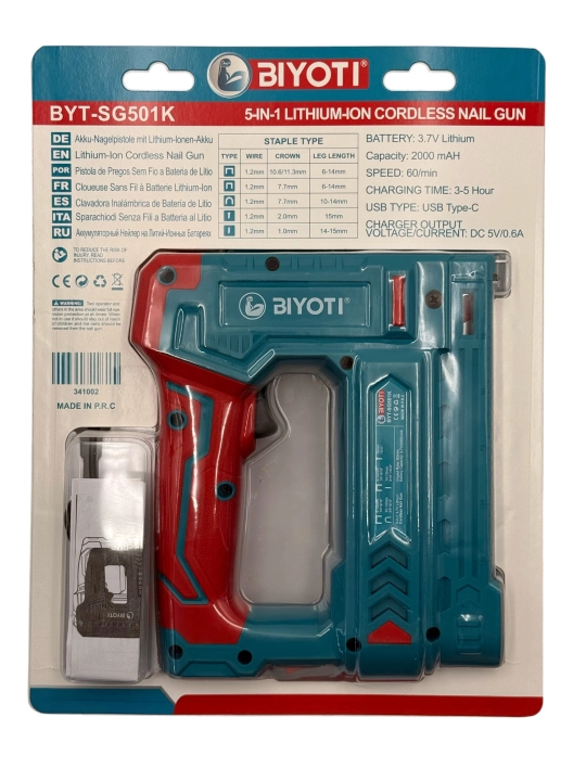 Аккумуляторный степлер BIYOTI BYT-SG501K 5 в 1, 3,7 В, 2000 мА·ч