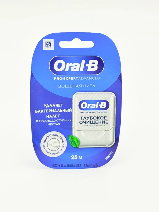 Зубная нить Oral-B Pro-Expert Advanced для очистки, куда не могут добраться зубные щетки