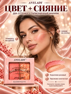 Алый