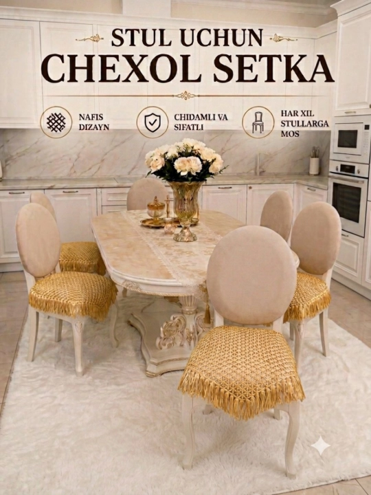 Чехол для стула, чехол для мебели, сетчатый чехол для стула, универсальный чехол