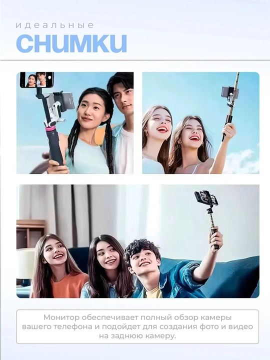 IPhone Android uchun asosiy kameraga selfi ekrani, smartfon uchun magnitli monitor