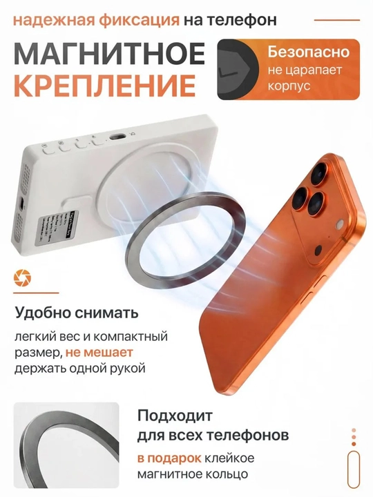 IPhone Android uchun asosiy kameraga selfi ekrani, smartfon uchun magnitli monitor