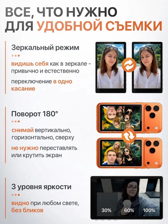 IPhone Android uchun asosiy kameraga selfi ekrani, smartfon uchun magnitli monitor