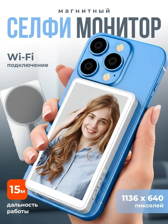 IPhone Android uchun asosiy kameraga selfi ekrani, smartfon uchun magnitli monitor