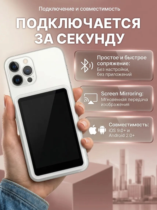 IPhone Android uchun asosiy kameraga selfi ekrani, smartfon uchun magnitli monitor