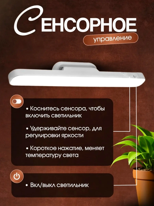 USB va magnit o'rnatish moslamasi bo'lgan simsiz chiroq