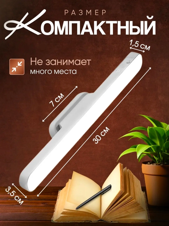 USB va magnit o'rnatish moslamasi bo'lgan simsiz chiroq
