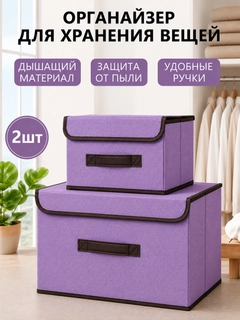 Аметистовый