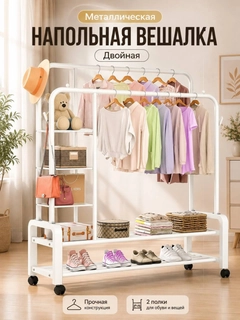 Бежевый