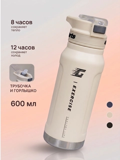 Ледяной