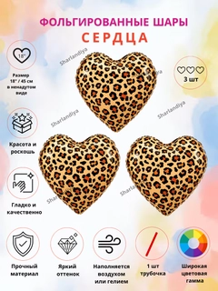 Аметистовый