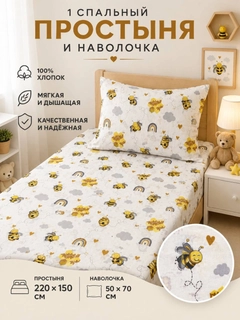 Белый