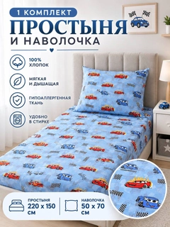 Голубой