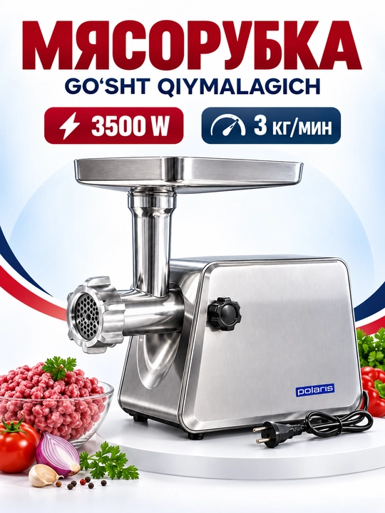 Elektr go'sht qiymalagichi, 2000-3500 Vt - 