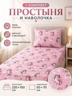 Розовый