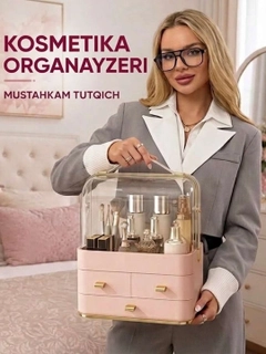 Розовый