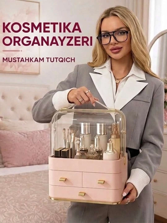 Органайзер для косметики и парфюмерии - 