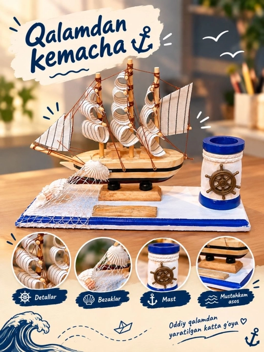 Dengiz Mo‘jizasi — Kema va Qalamdon 2×1 - 