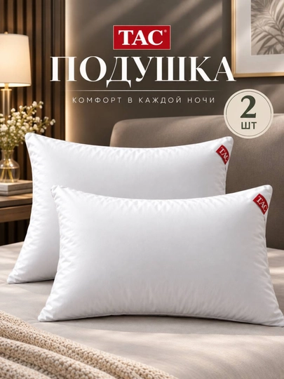 Подушки для сна, антибактериальные, гипоаллергенные, мягкие, из холлофибра, размеры 50-70 - 
