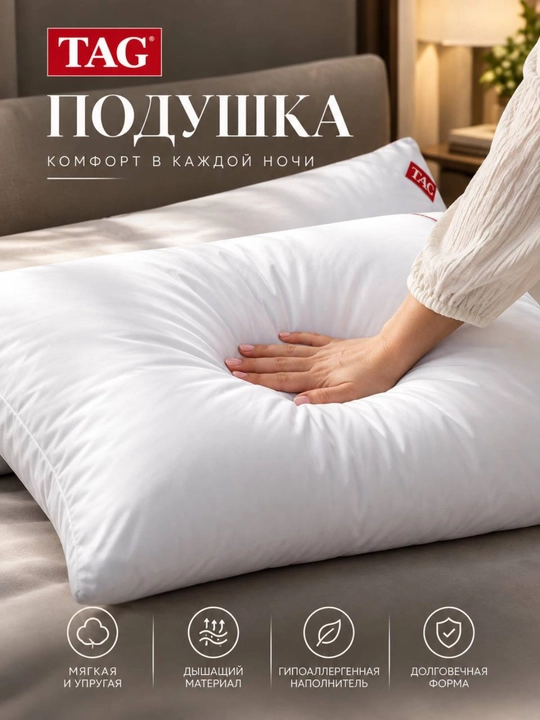 Подушки для сна, антибактериальные, гипоаллергенные, мягкие, из холлофибра, размеры 50-70