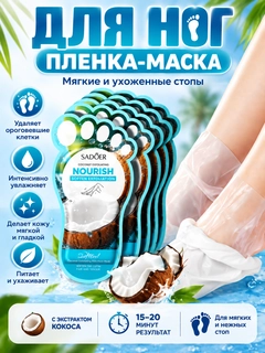 Светло-синий