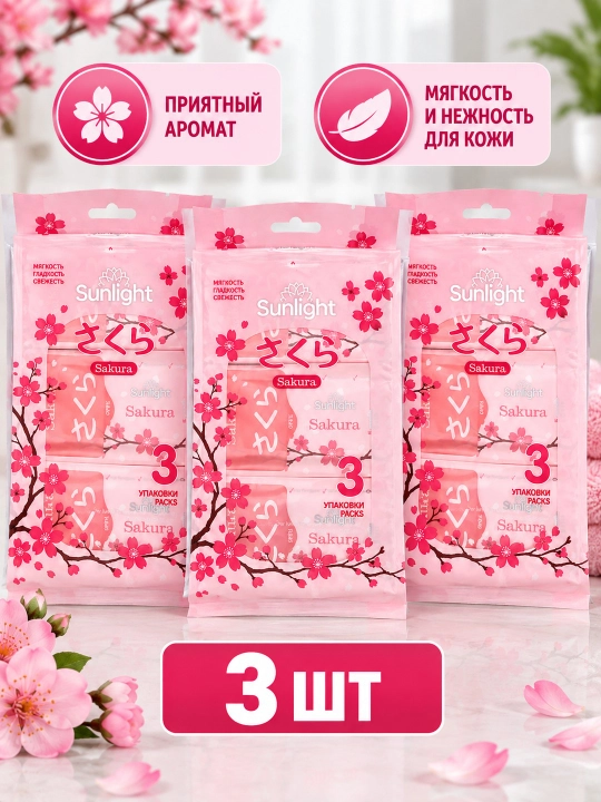 Sunlight Sakura nam salfetkalari