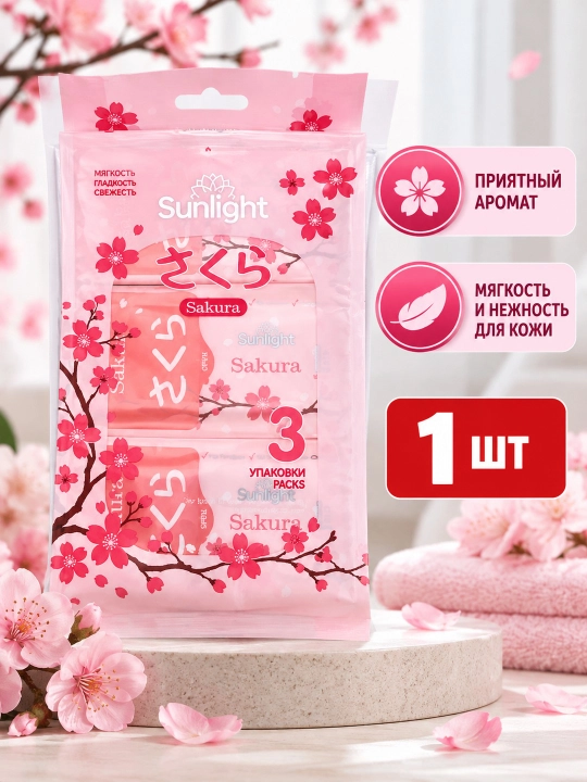 Sunlight Sakura nam salfetkalari