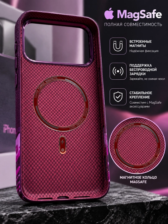 IPhone 17–18 Pro/Pro Max uchun MagSafe qo‘llab-quvvatlovchi ultra yupqa, karbonli chexol