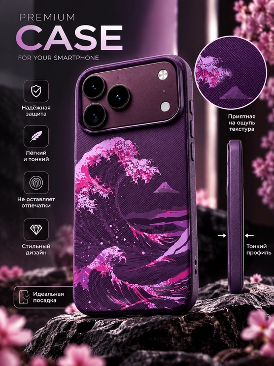 IPhone 17–18 Pro/Pro Max uchun MagSafe qo‘llab-quvvatlovchi ultra yupqa, karbonli chexol