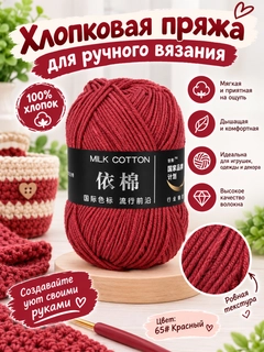 Терракотовый