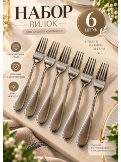 Серебряный