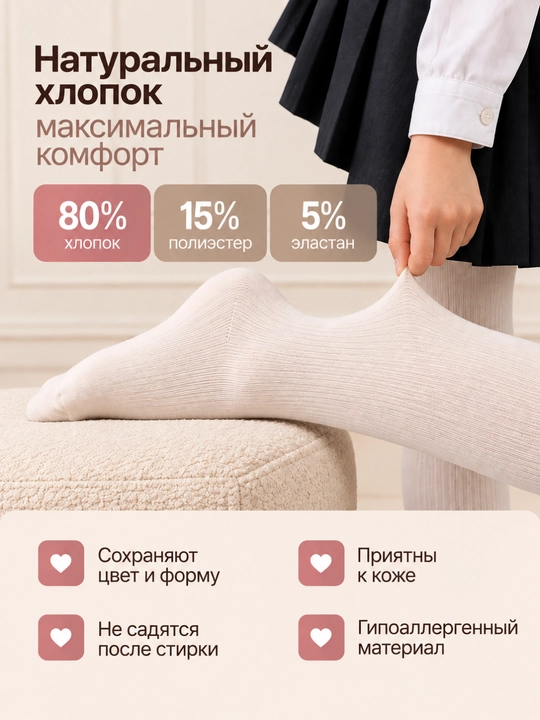 Колготки для девочек, колготки детские, 6-11 лет