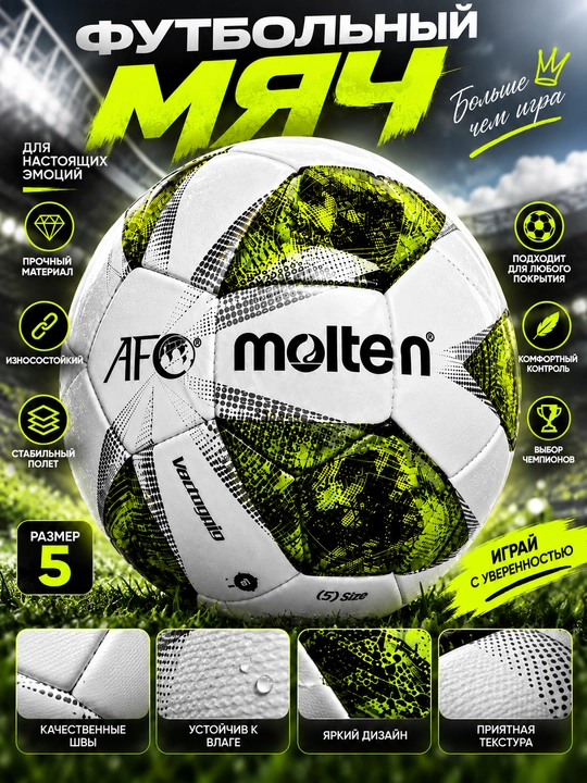 Mashg‘ulot va o‘yinlar uchun 5 o‘lchamli futbol to‘pi, futbol uchun sport to‘pi