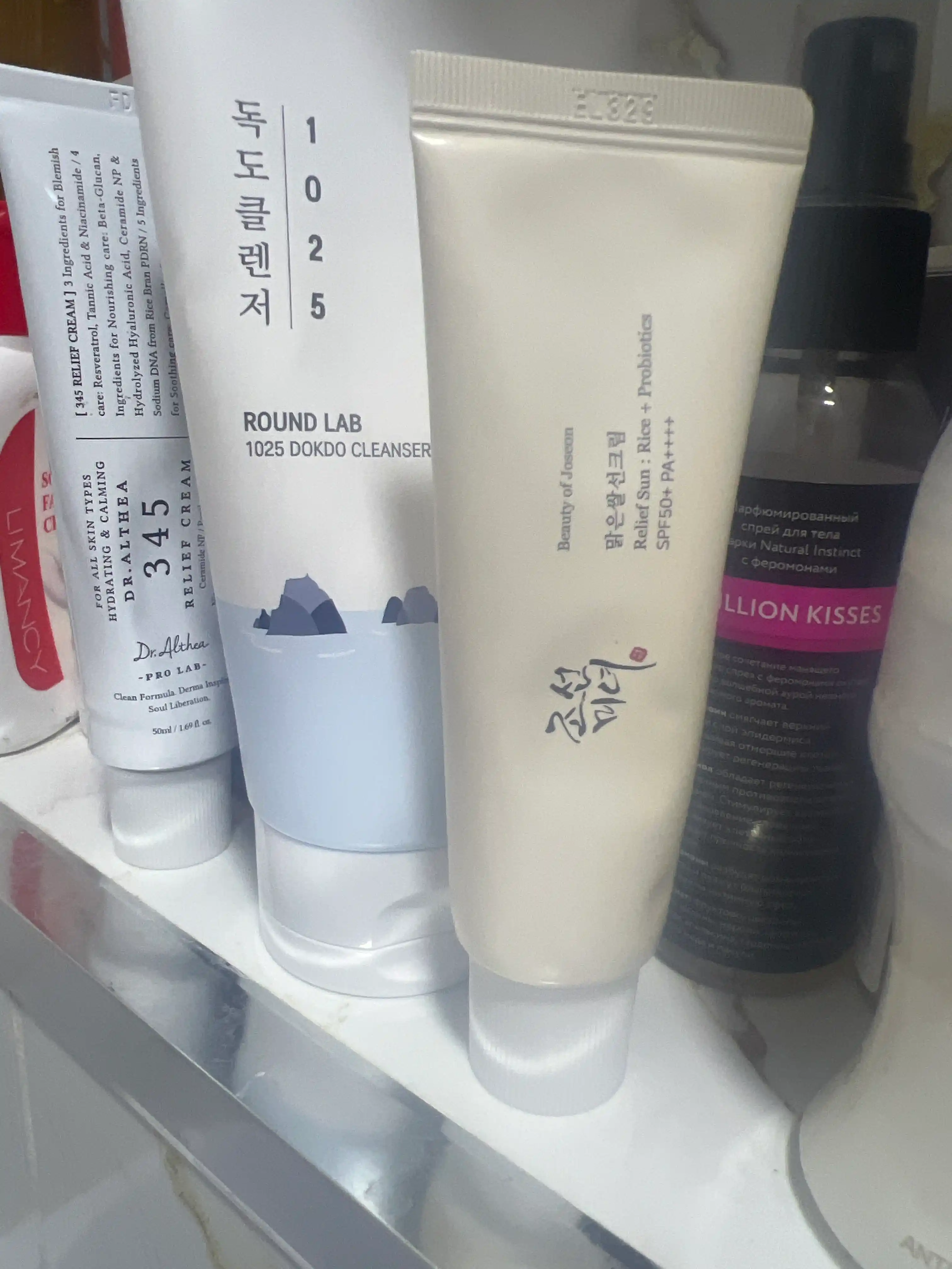 SPF50  quyoshdan himoya kremi Beauty of Joseon Relief Sun