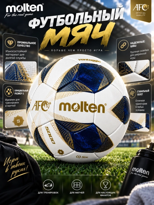 Futbol to‘pi, mashg‘ulotlar va o‘yinlar uchun, 5-o‘lcham - 