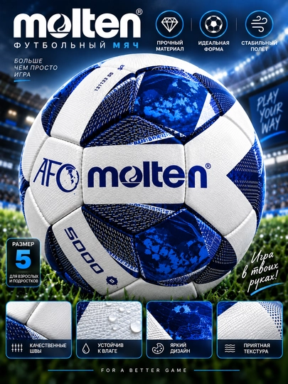 Futbol to‘pi, mashg‘ulotlar va o‘yinlar uchun, 5-o‘lcham - 