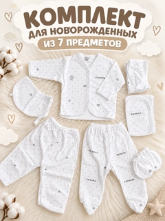 Белый