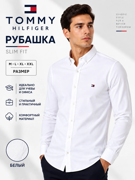 Erkaklar ko‘ylagi, OQ POLO, UTES, GOFRA, TOMMY, Slim Fit, oq, M–XXL - 