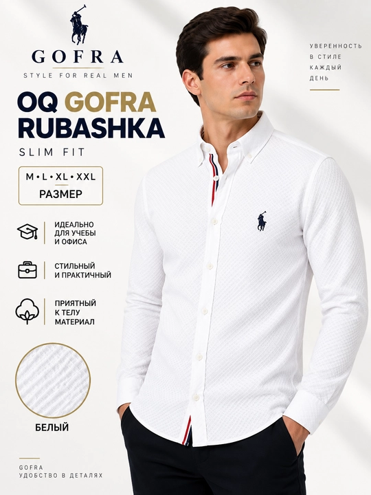 Erkaklar ko‘ylagi, OQ POLO, UTES, GOFRA, TOMMY, Slim Fit, oq, M–XXL - 