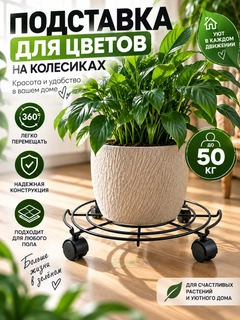 Черный