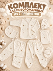 Бежевый