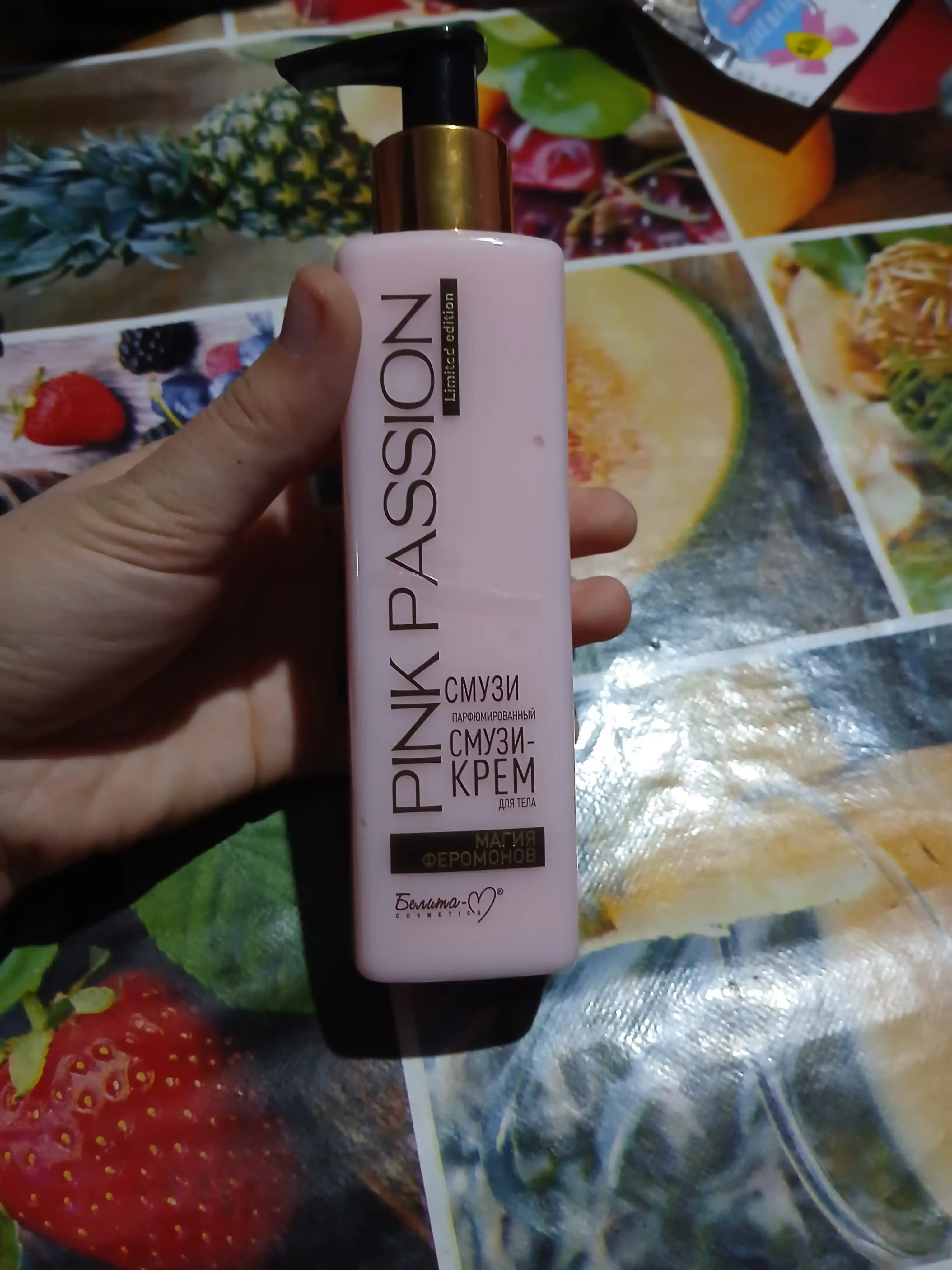 Pink Passion tana uchun kram parfyumeriyali krem, namlantiruvchi va yumshatuvchi, 190 ml