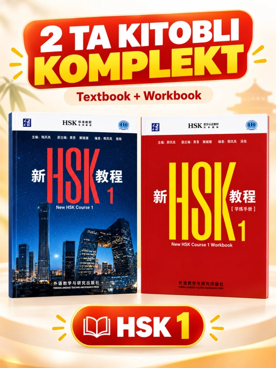 Ingliz va xitoy tillarida HSK imtihoniga tayyorlanish uchun kitoblar, A5 (148-210 mm) - 