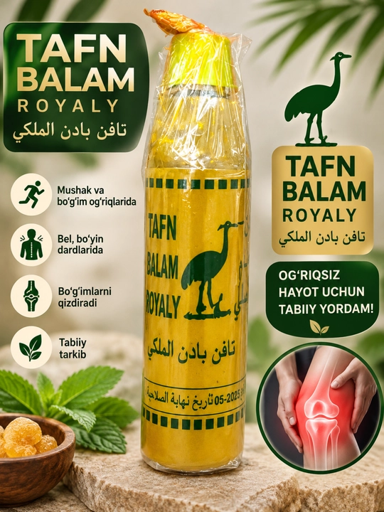 Tuya qush, yog‘i balzami, bo‘g‘im, bel, tizza va mushak og‘riqlari uchun