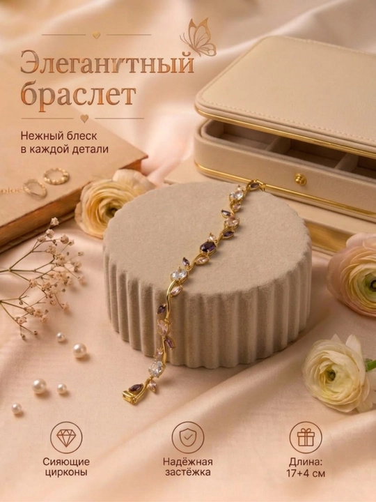 Браслет для женщин, браслет с тюльпанами, элегантное украшение, подарок для девушек